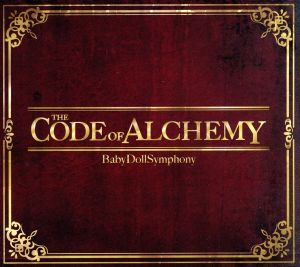 THE CODE OF ALCHEMY