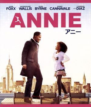 ANNIE/アニー(Mastered in 4K)(Blu-ray Disc)