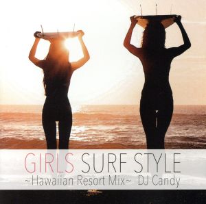 GIRLS SURF STYLE～Hawaiian Resort Mix～