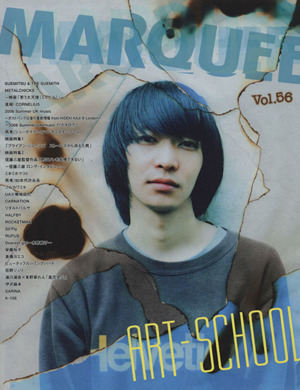 MARQUEE(Vol.56) ART-SCHOOL