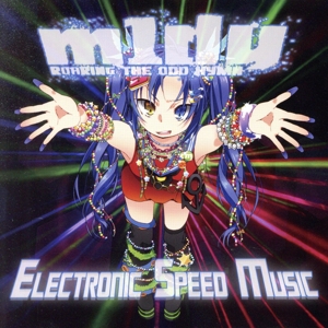 Electronic Speed Music