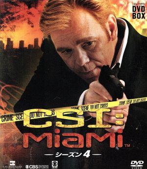 CSI:マイアミ コンパクト DVD-BOX シーズン4 中古DVD・ブルーレイ | ブックオフ公式オンラインストア