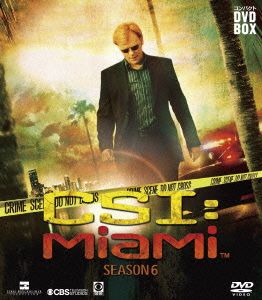 CSI:マイアミ コンパクト DVD-BOX シーズン6