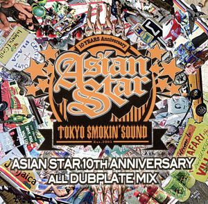 ASIAN STAR 10th ANNIVERSARY DUBPLATE MIX