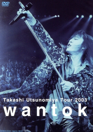 Takashi Utsunomiya Tour 2003 wantok 中古DVD・ブルーレイ | ブック