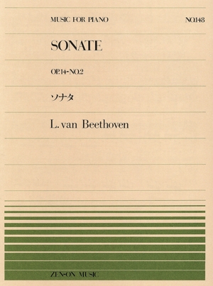 ソナタOp.14-2 全音ピアノピースNo.148