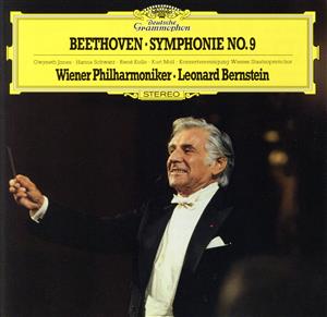 ベートーヴェン:交響曲第9番「合唱」(SHM-CD)