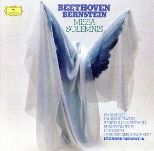 ベートーヴェン:ミサ・ソレムニス(2SHM-CD)