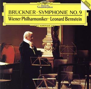 ブルックナー:交響曲第9番(SHM-CD)