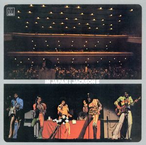 イン・ジャパン！