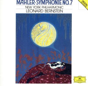 マーラー:交響曲第7番「夜の歌」(2SHM-CD)