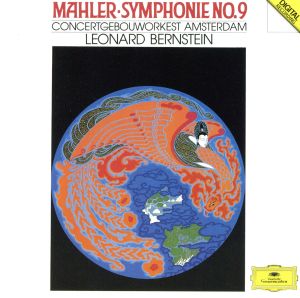 マーラー:交響曲第9番(2SHM-CD)