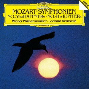 モーツァルト:交響曲第35番「ハフナー」&第41番「ジュピター」(初回プレス限定盤)(SHM-CD)