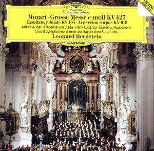モーツァルト:大ミサ曲、アヴェ・ヴェルム・コルプス、エクスルターテ・ユビラーテ(初回プレス限定盤)(SHM-CD)