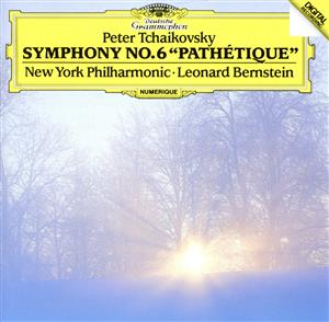 チャイコフスキー:交響曲第6番「悲愴」(初回プレス限定盤)(SHM-CD)