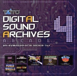 タイトーデジタルサウンドアーカイブス ～ARCADE～ Vol.4