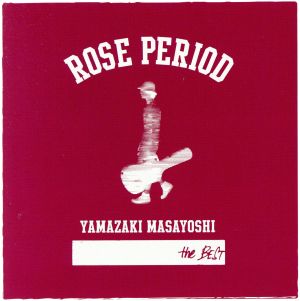 ROSE PERIOD ～the BEST 2005-2015～