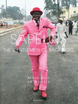 SAPEURS THE GENTLEMEN OF BACONGO