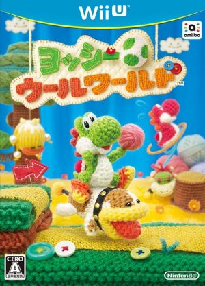 【非売品】ヨッシーウールワールド Wii U B2 サイズ ポスターnullポスター