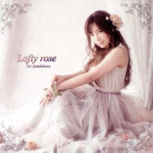 Lofty rose(初回限定盤)(2DVD付)