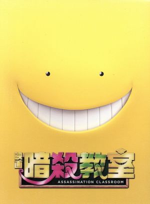 映画 暗殺教室 スペシャル・エディション(Blu-ray Disc) 新品DVD 