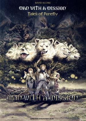 MAN WITH A MISSION Tales of Pureflyバンド・スコア