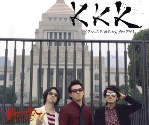 ˣˣˡʥä񤫤饫ĥ