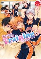 KARASUNO DAYS Training!! フィリップC