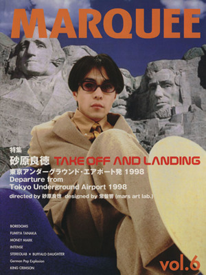 MARQUEE(Vol.6) Take off and landing featuring 砂原良徳