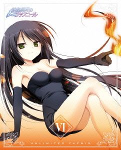 銃皇無尽のファフニール Vol.6(初回限定版)