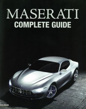 MASERATI COMPLETE GUIDE M.B.MOOK