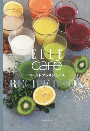 ELLE cafe コールドプレスジュース RECIPE BOOK