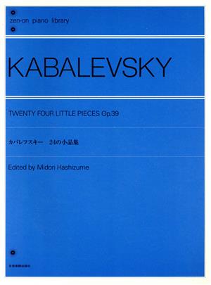 24の小品集 OP.39全音ピアノライブラリー(zen-on piano libraly)