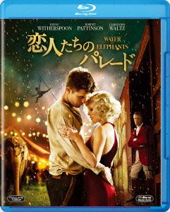 恋人たちのパレード(Blu-ray Disc)