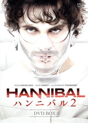 HANNIBAL/ハンニバル2 DVD-BOX
