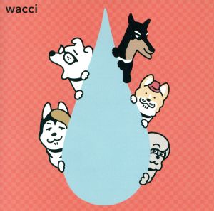 大丈夫(期間生産限定wacci犬盤)