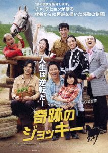 SPY リー・チョルジン 北朝鮮から来た男 新品DVD・ブルーレイ | ブック
