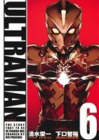 ULTRAMAN(6) ヒーローズC