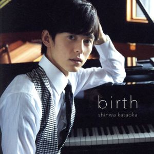 birth(初回限定盤)