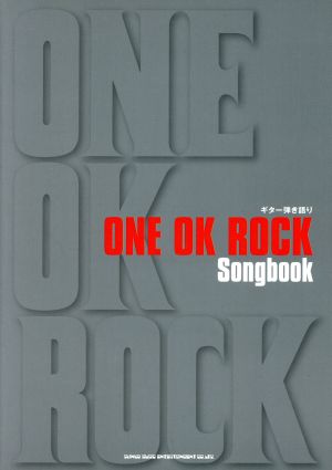 ONE OK ROCK Songbook ギター弾き語り