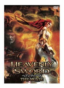 Heavenly Sword～ヘブンリーソード～The Movie