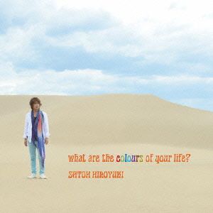 what are the colours of your life？