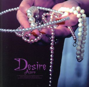 Desire