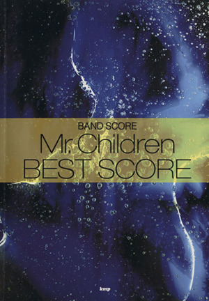 Mr.Children Best Scoreバンドスコア