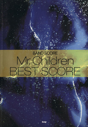 Mr.Children Best Score バンドスコア