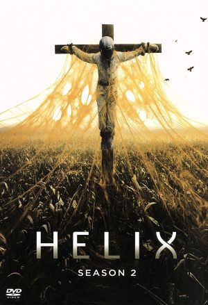 HELIX -黒い遺伝子- シーズン2 COMPLETE BOX