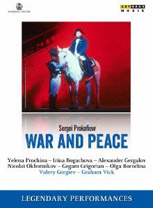 プロコフィエフ:歌劇「戦争と平和」全2部13場