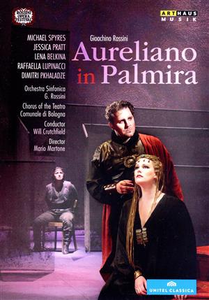 ロッシーニ:歌劇「パルミラのアウレリアーノ」2幕
