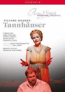 ワーグナー:歌劇《タンホイザー》