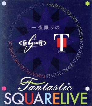 一夜限りのFANTASTIC SQUARE LIVE(Blu-ray Disc) 新品DVD・ブルーレイ